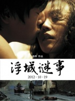 精品无人乱码高清m5535